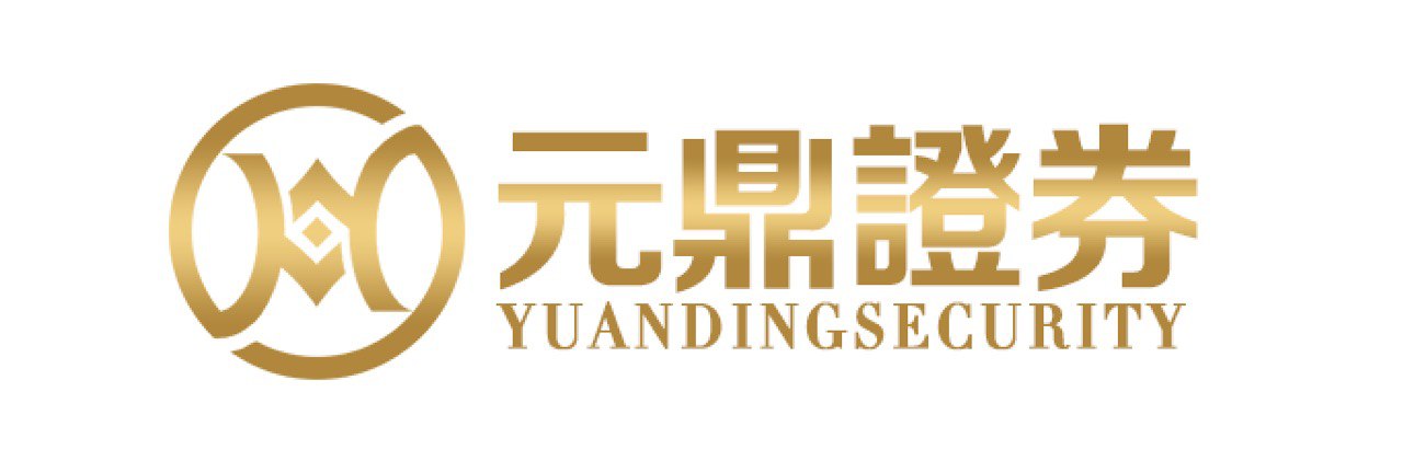 元鼎证券_元鼎证券下载app_配资咨询平台